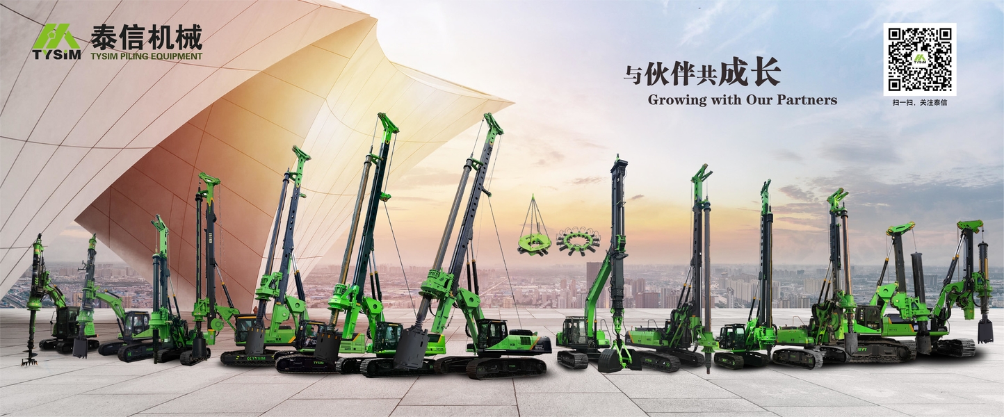 प्रयुक्त पाइलिंग रिग मशीन